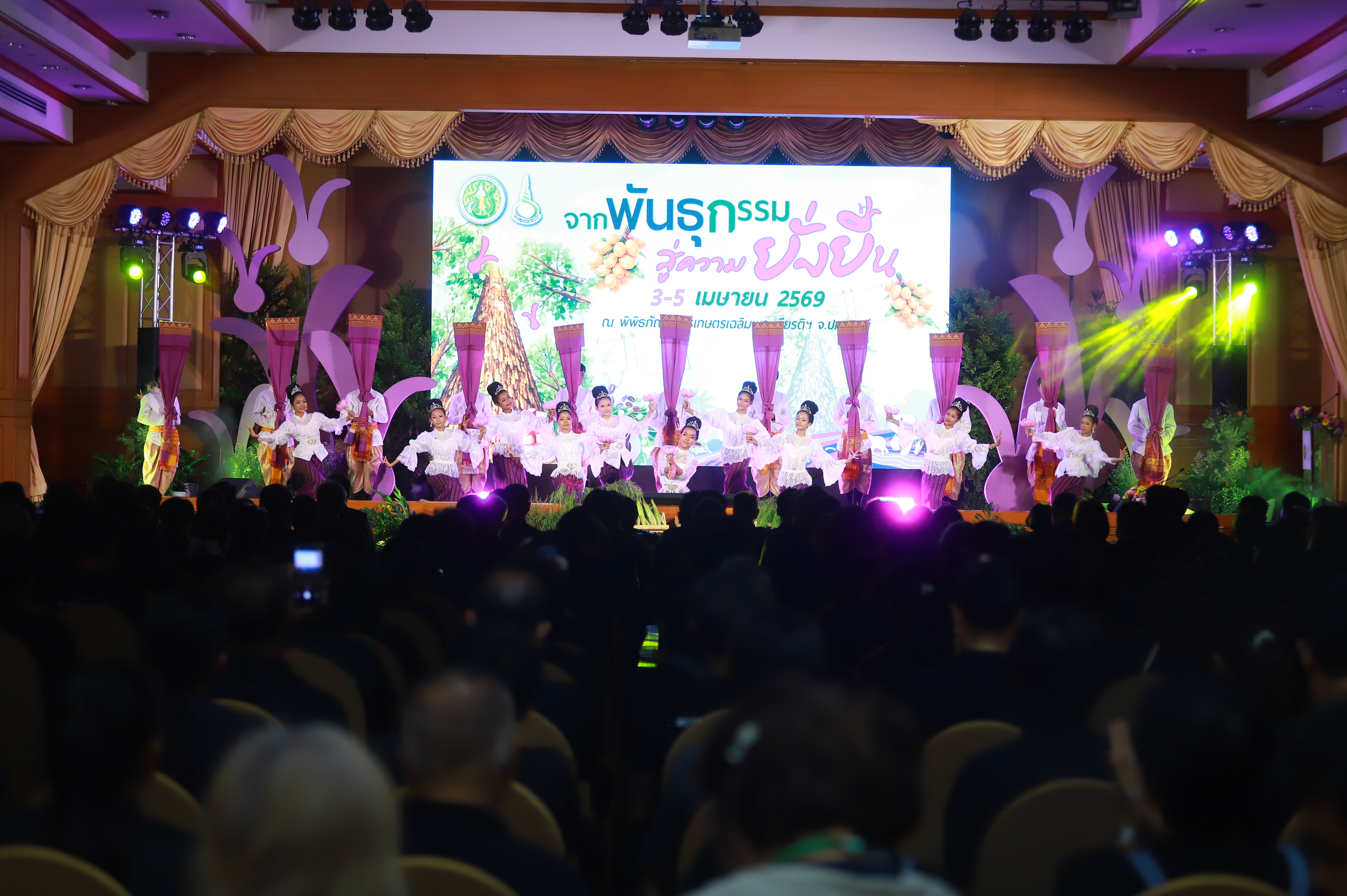 title - รองเลขาฯ ส.ป.ก. ร่วมงานมหกรรม “จากพันธุกรรม สู่ความยั่งยืน” รวมพลังอนุรักษ์ทรัพยากรไทย สร้างความมั่นคงทางอาหารอย่างยั่งยืน และการพึ่งพาตนเองในยามวิกฤต